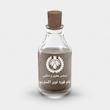 اسانس عطر