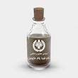 اسانس عطر