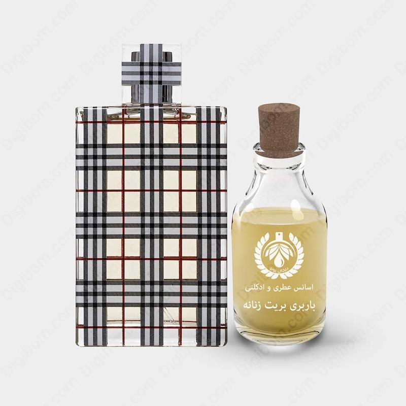 عطر باربری بریت زنانه