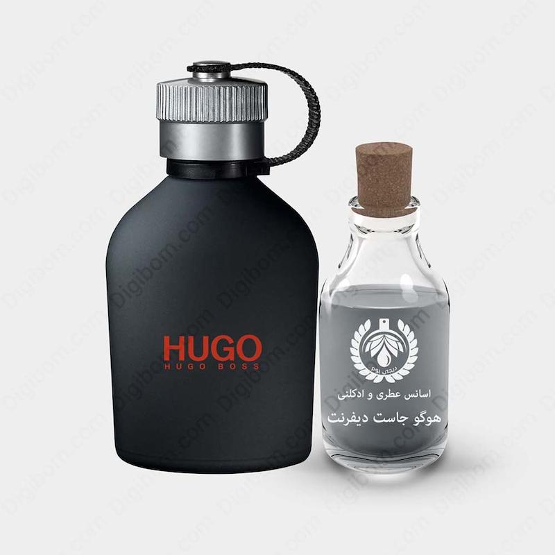 عطر هوگو بوس جاست دیفرنت
