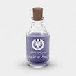 اسانس عطر