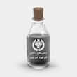 اسانس عطر
