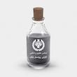 اسانس عطر