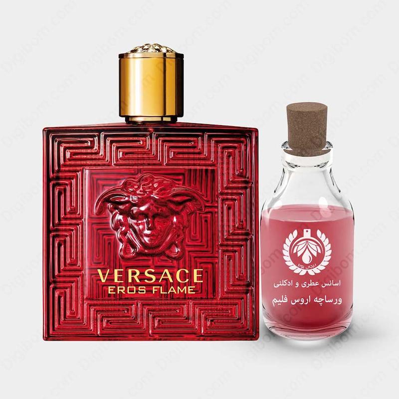 عطر ورساچه اروس فلیم