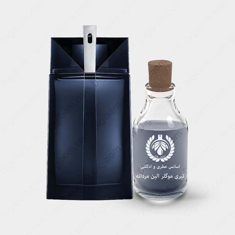 عطر تیری موگلر الین من