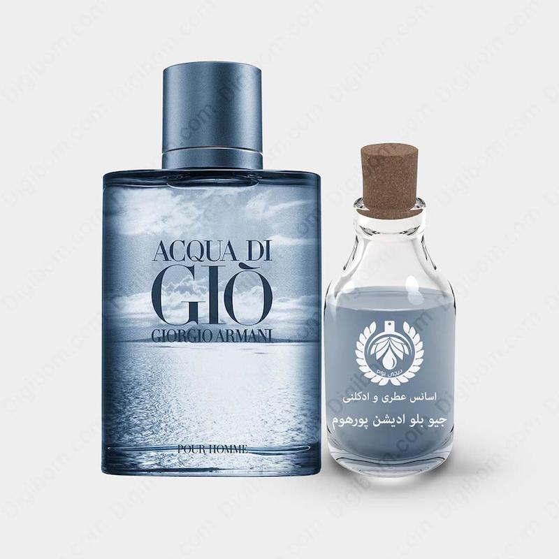 عطر جیورجیو آرمانی آکوا دی جیو بلو ادیشن پور هوم