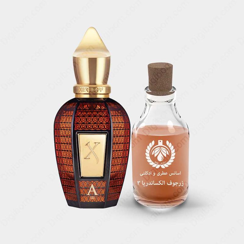 عطر زرجوف الکساندریا 3