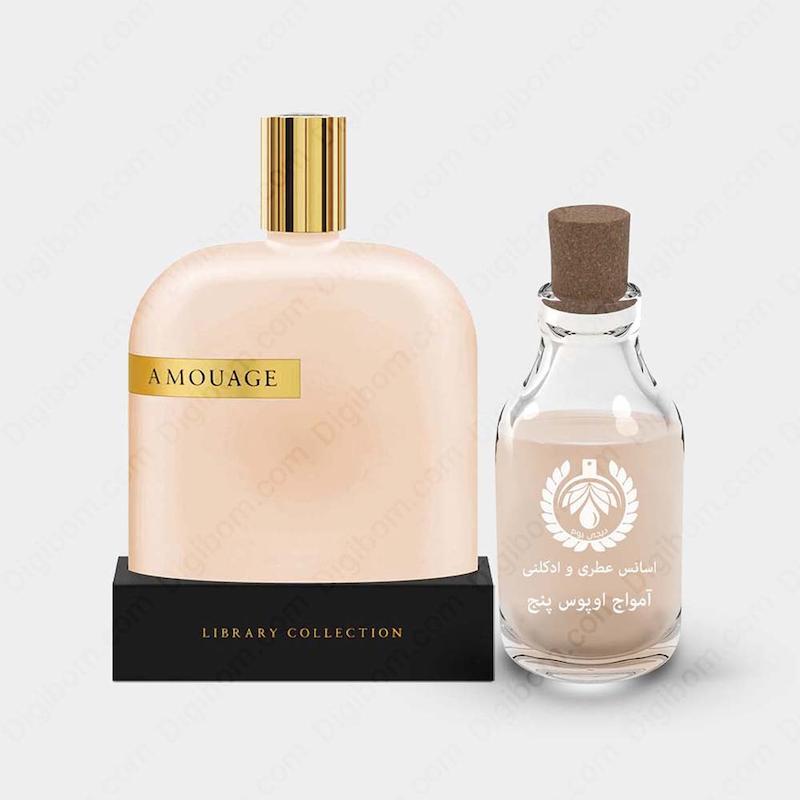 عطر آمواج د لایبرری کالکشن اوپوس پنج