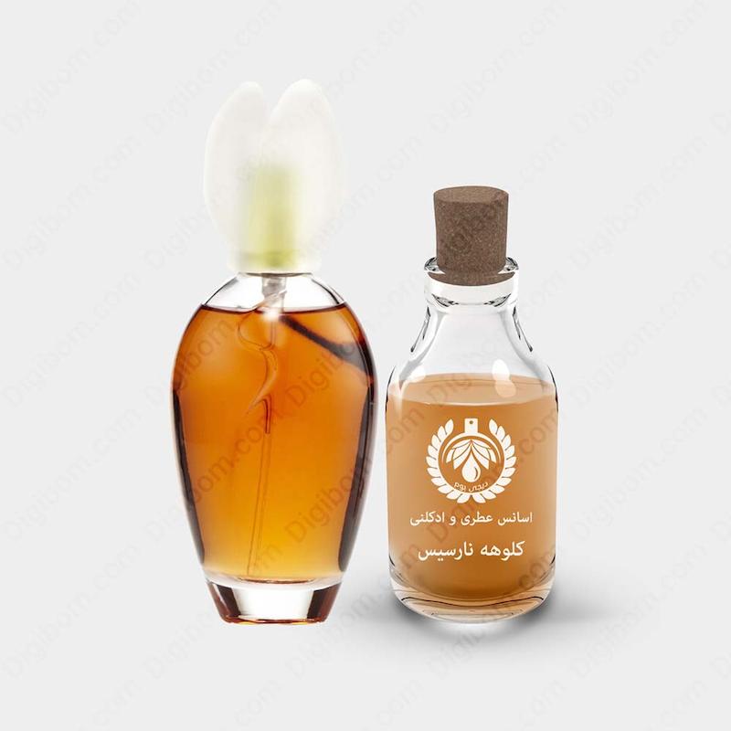 عطر کلوهه نارسیس