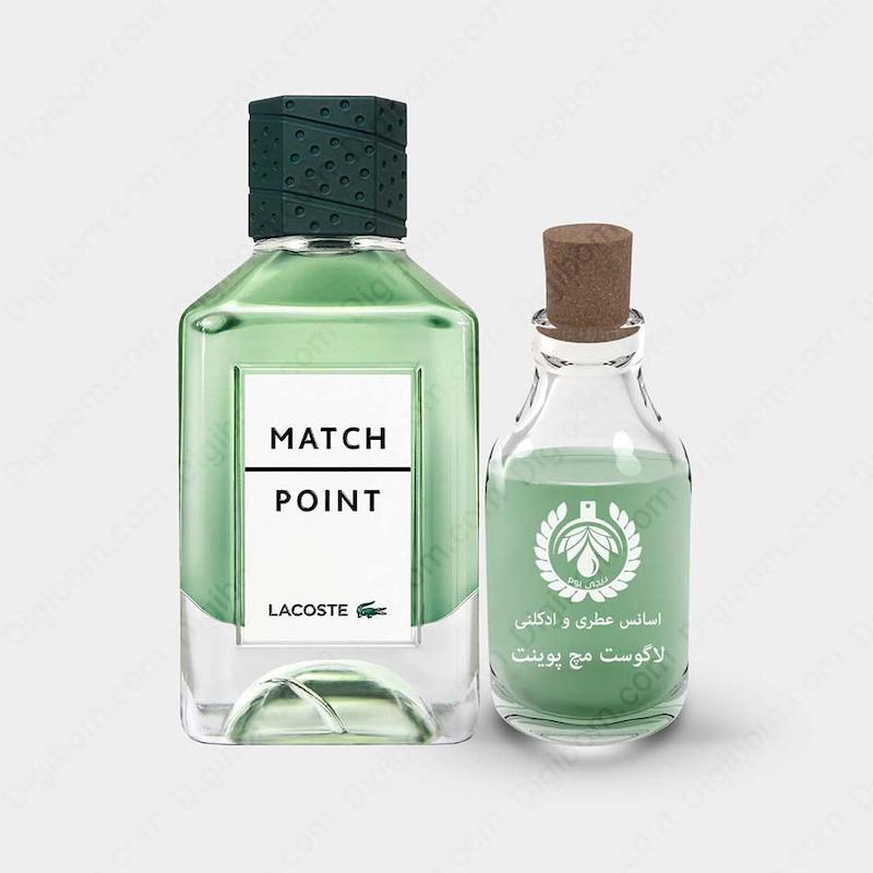 عطر لاگوست مچ پوینت