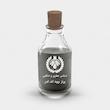 اسانس عطر