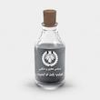 اسانس عطر