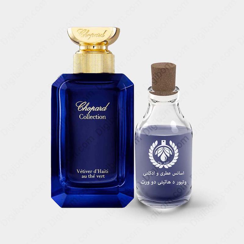 عطر چوپارد وتیور د هیتی او د ورت
