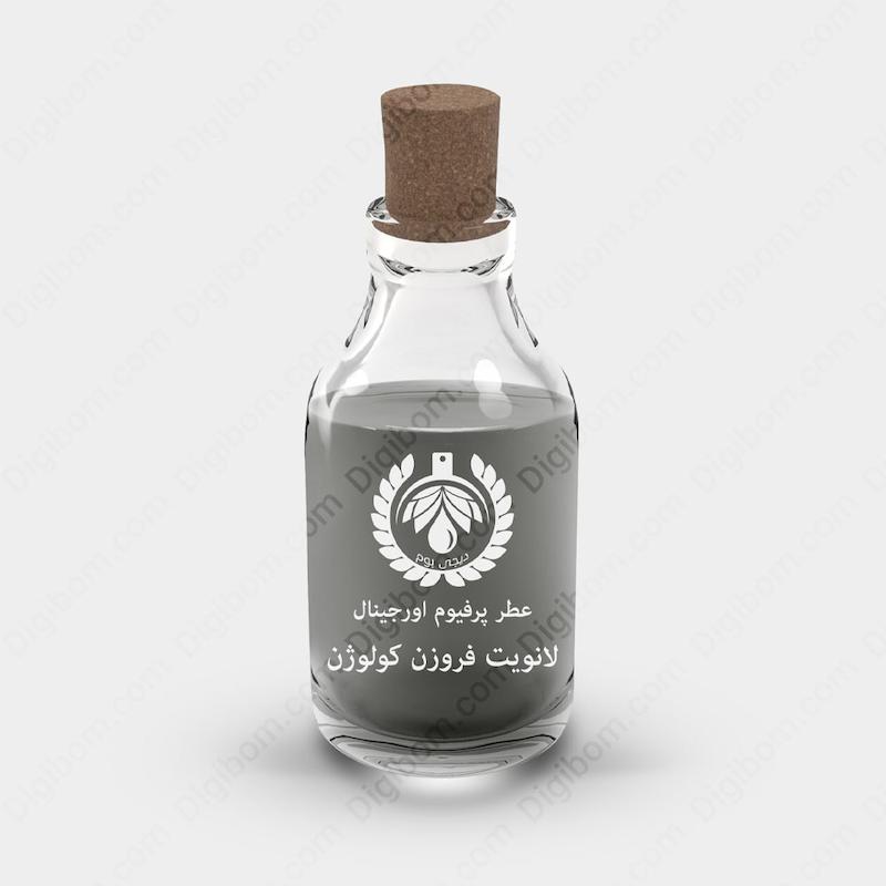 اسانس عطر