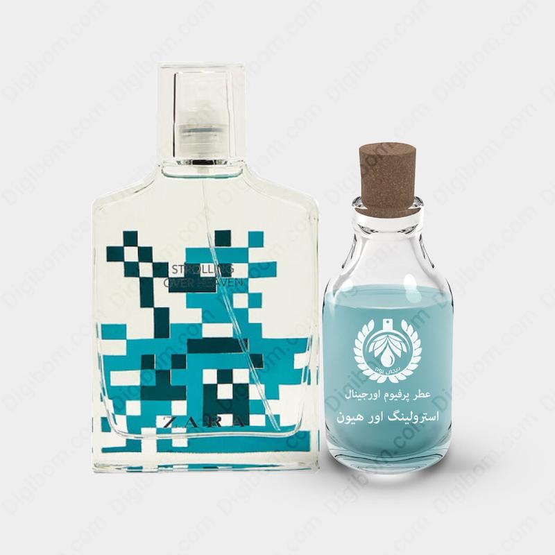 عطر زارا استرولینگ اور هیون