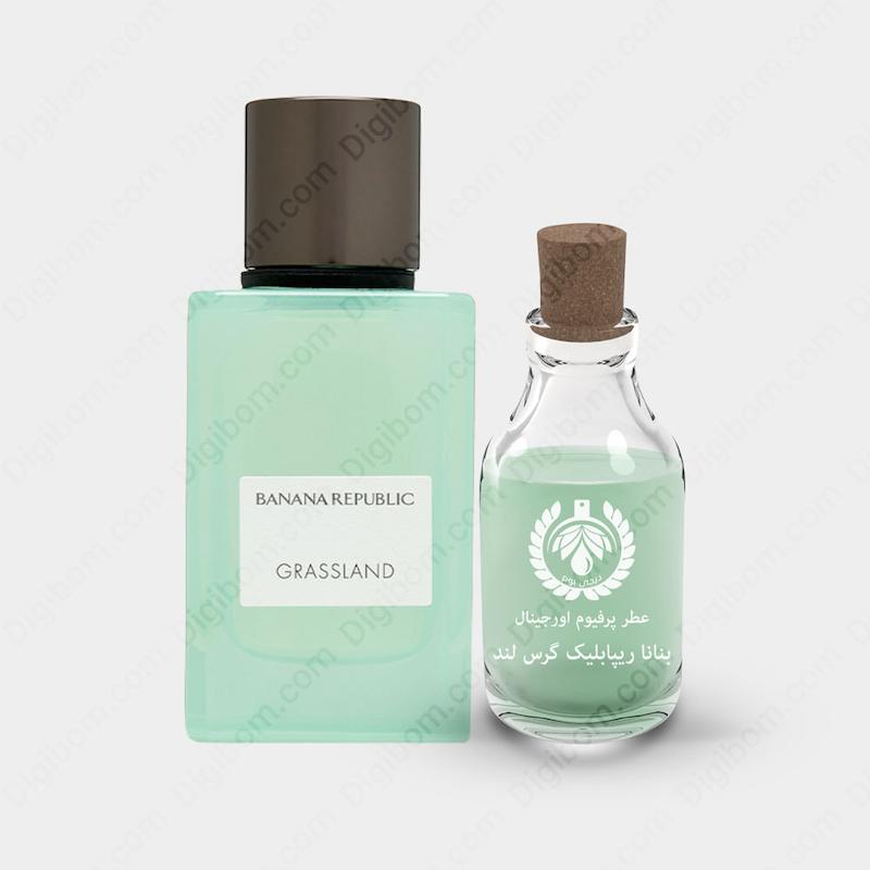 عطر بنانا ریپابلیک گرس لند