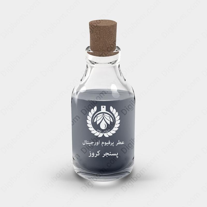 اسانس عطر