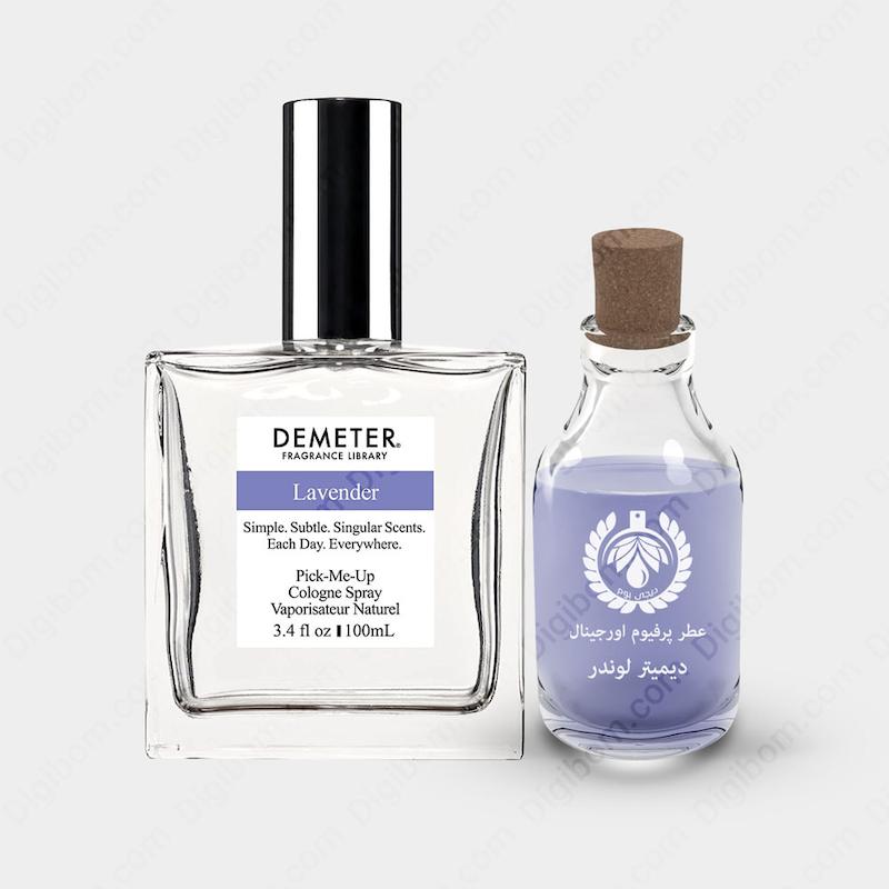 عطر دیمتر فرگرنس لاوندر ( اسطوخودوس لوندر )