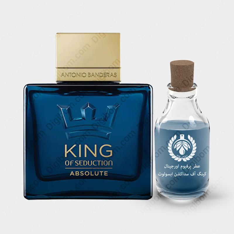 عطر آنتونیو باندراس کینگ آف سداکشن ابسولوت