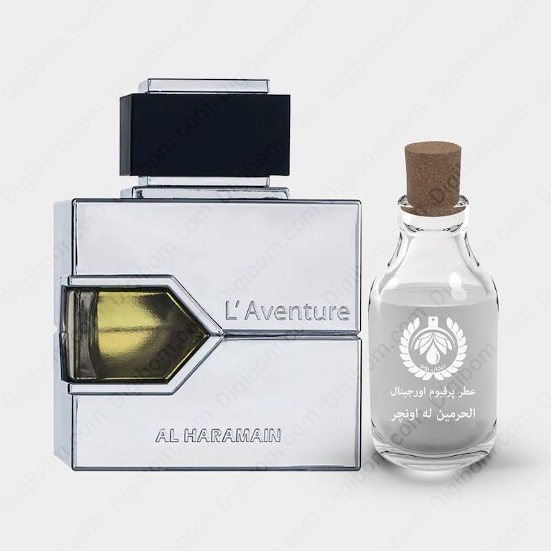 عطر الحرمین له اونچر (لاونتر)