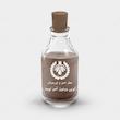اسانس عطر