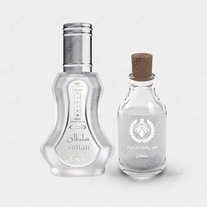 عطر الرحاب سلطان