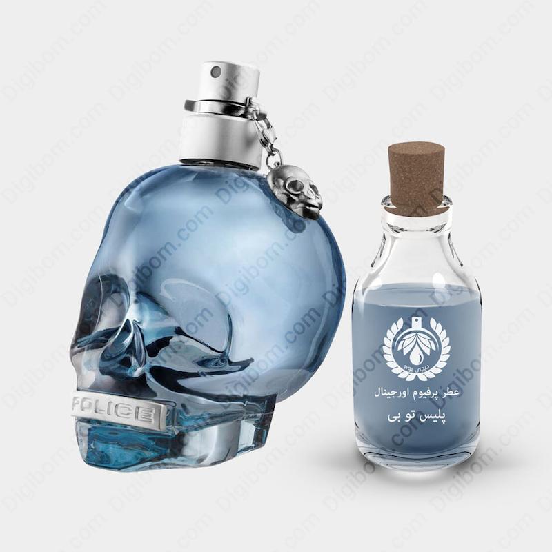 عطر پلیس تو بی