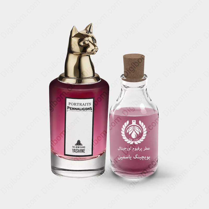 عطر پنهالیگونز د بویچینگ یاسمین