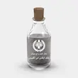 اسانس عطر