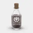 اسانس عطر