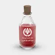 اسانس عطر