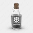 اسانس عطر