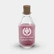 اسانس عطر