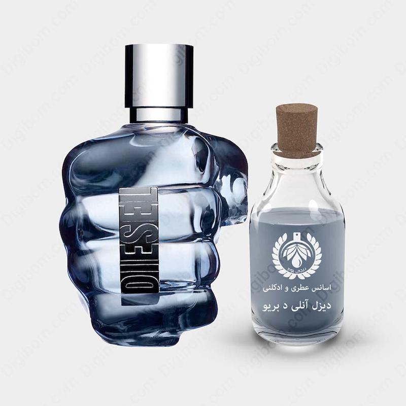 عطر دیزل آنلی د بریو