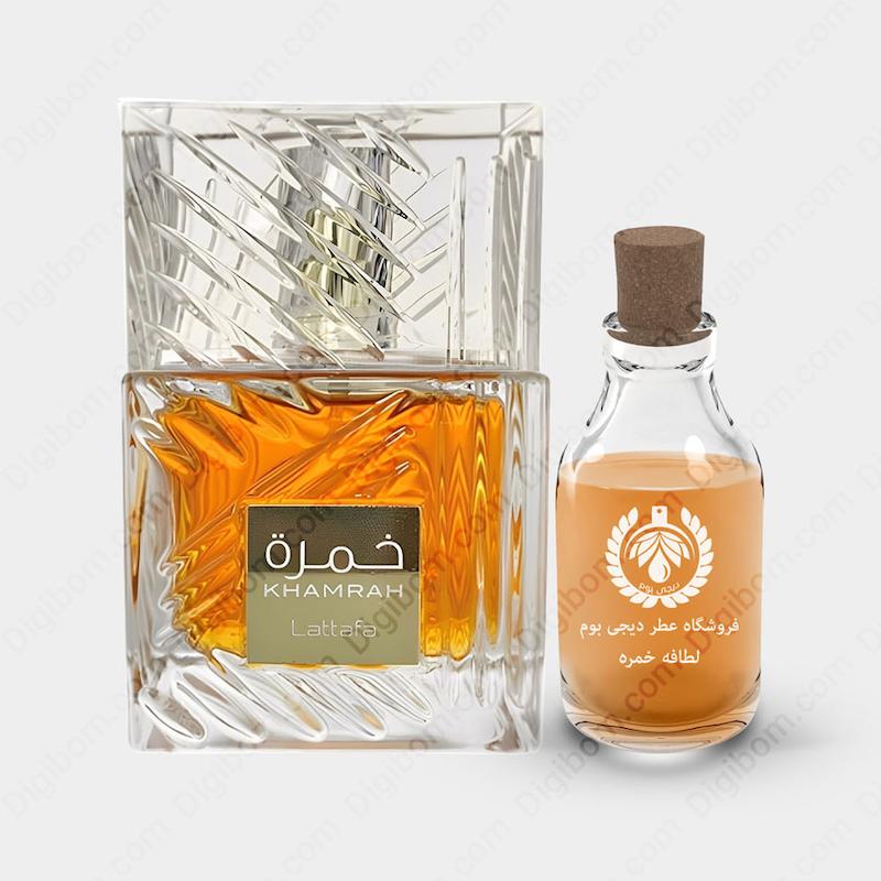 عطر لطافه خمره