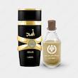 عطر لطافه اسد