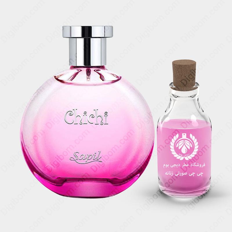 عطر ساپیل چی چی زنانه