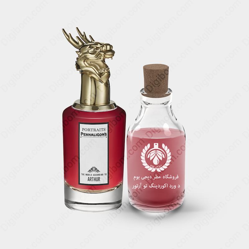 عطر پنهالیگونز د ورد اکوردینگ تو آرتور