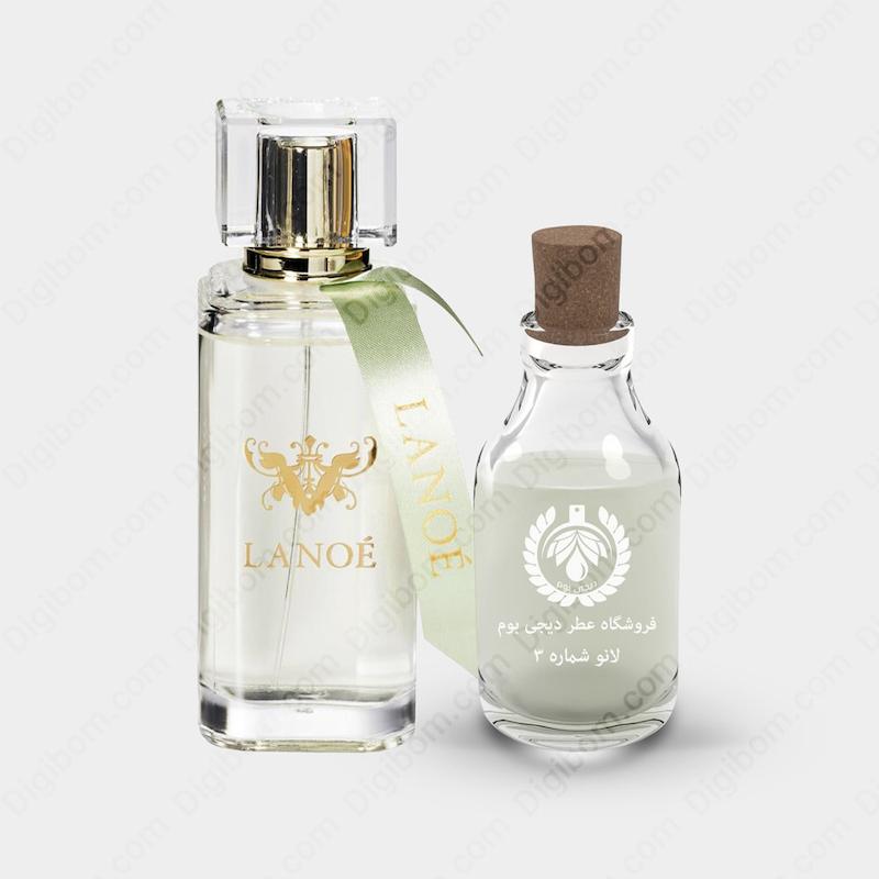 عطر لانو نو 3 ( لانو شماره 3 )