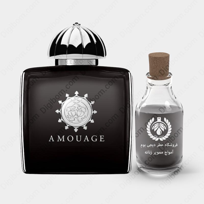 عطر آمواج ممویر زنانه