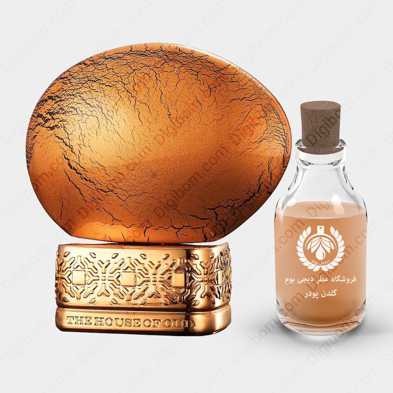 عطر د هاوس آف عود گلدن پودر