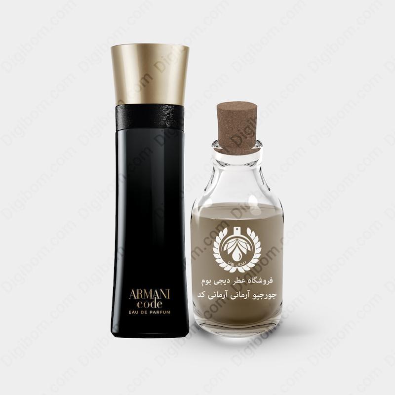 عطر جورجیو آرمانی آرمانی کد پور هوم