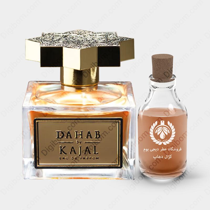 عطر کژال دهاب ( کجل دهب )