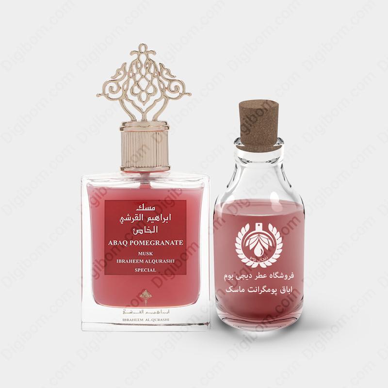 عطر ابراهیم القرشی اباق پومگرانت ماسک