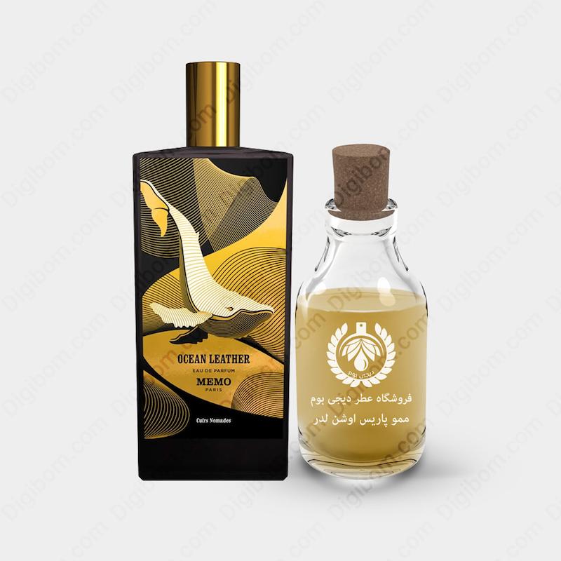 عطر ممو پاریس اوشن لدر