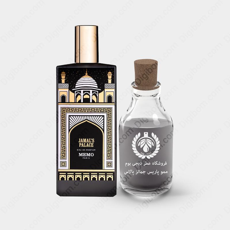 عطر ممو پاریس جمالز پالاس