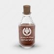 اسانس عطر