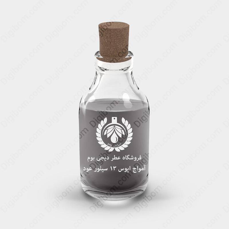 اسانس عطر