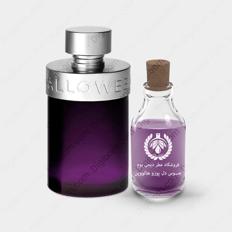 عطر جسوس دل پوزو هالووین من