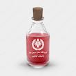 اسانس عطر